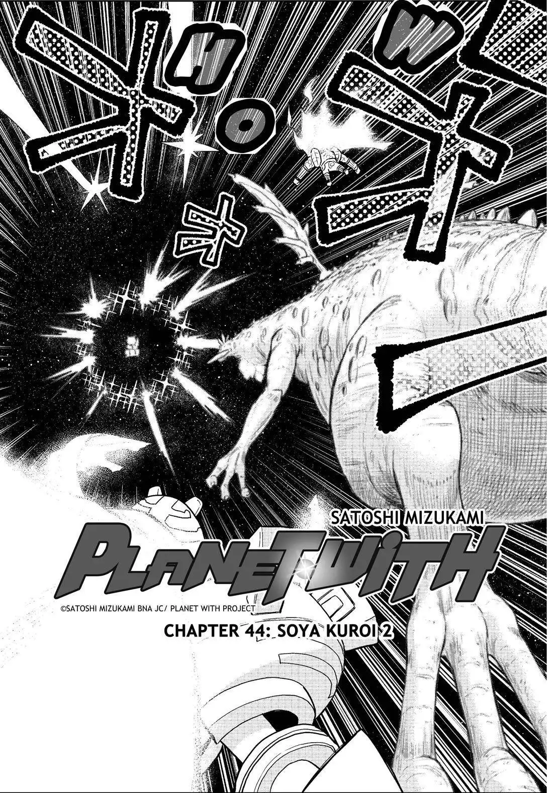 Planet With Chapter 44 3